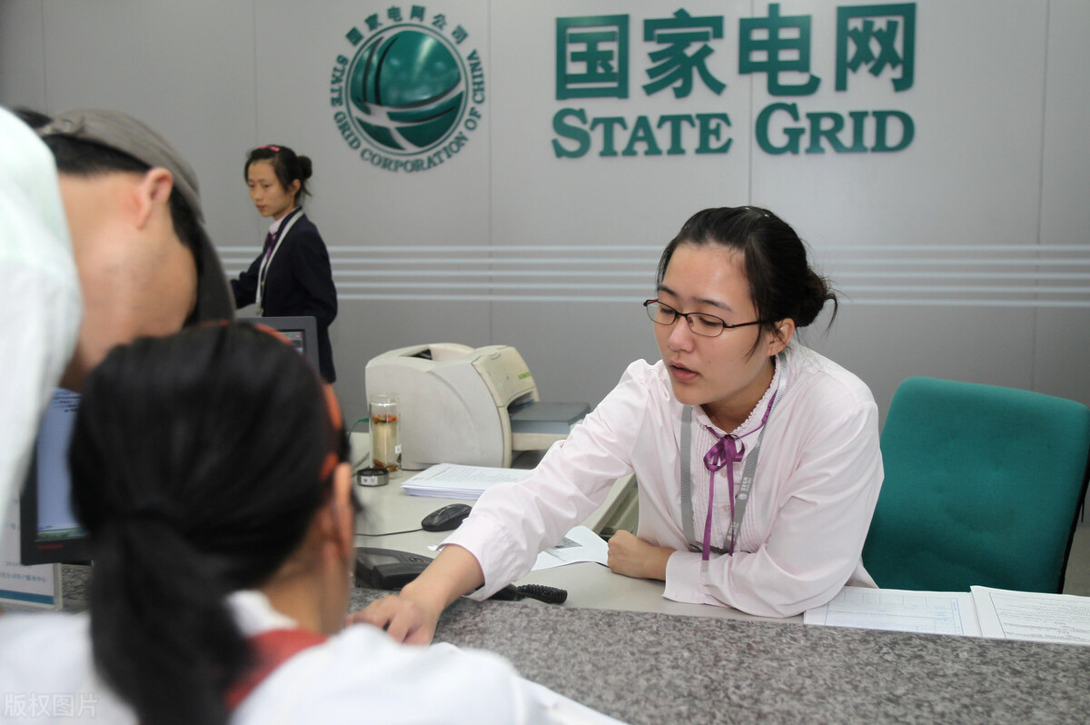 售电公司是不是传销,售电公司代理不好做