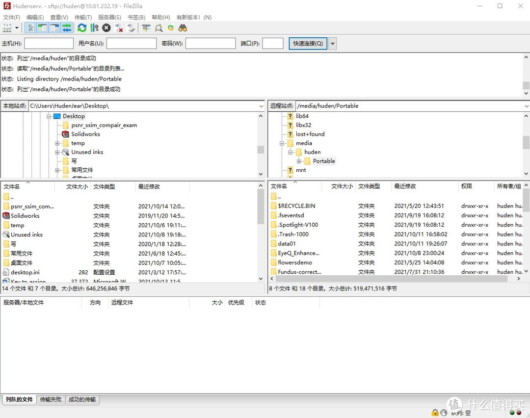 Huden瞎搞事：超级捡垃圾？我用800多装了mini下载机