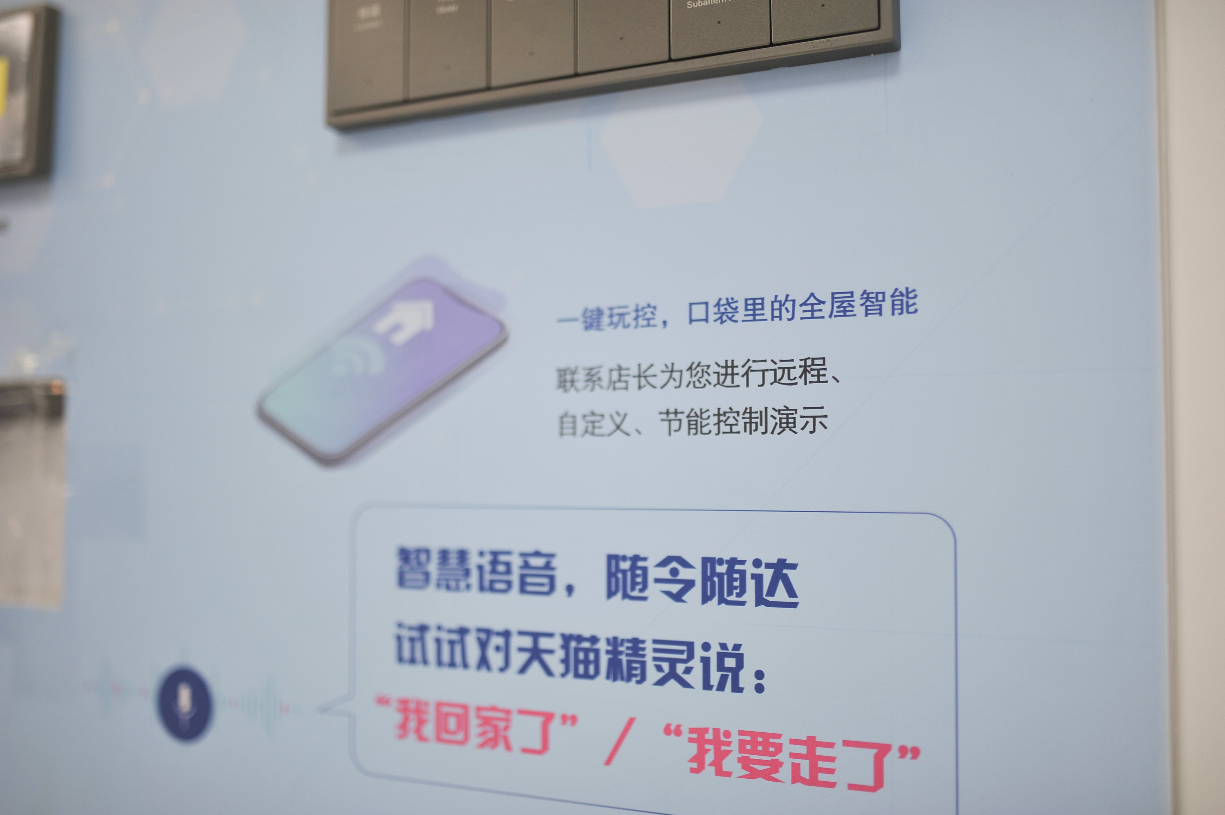 装修干货:如何在家居改造中设计智能家居系统