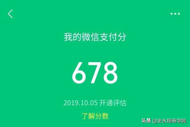 用微信7年了，始终没有微粒贷，是什么原因呢？