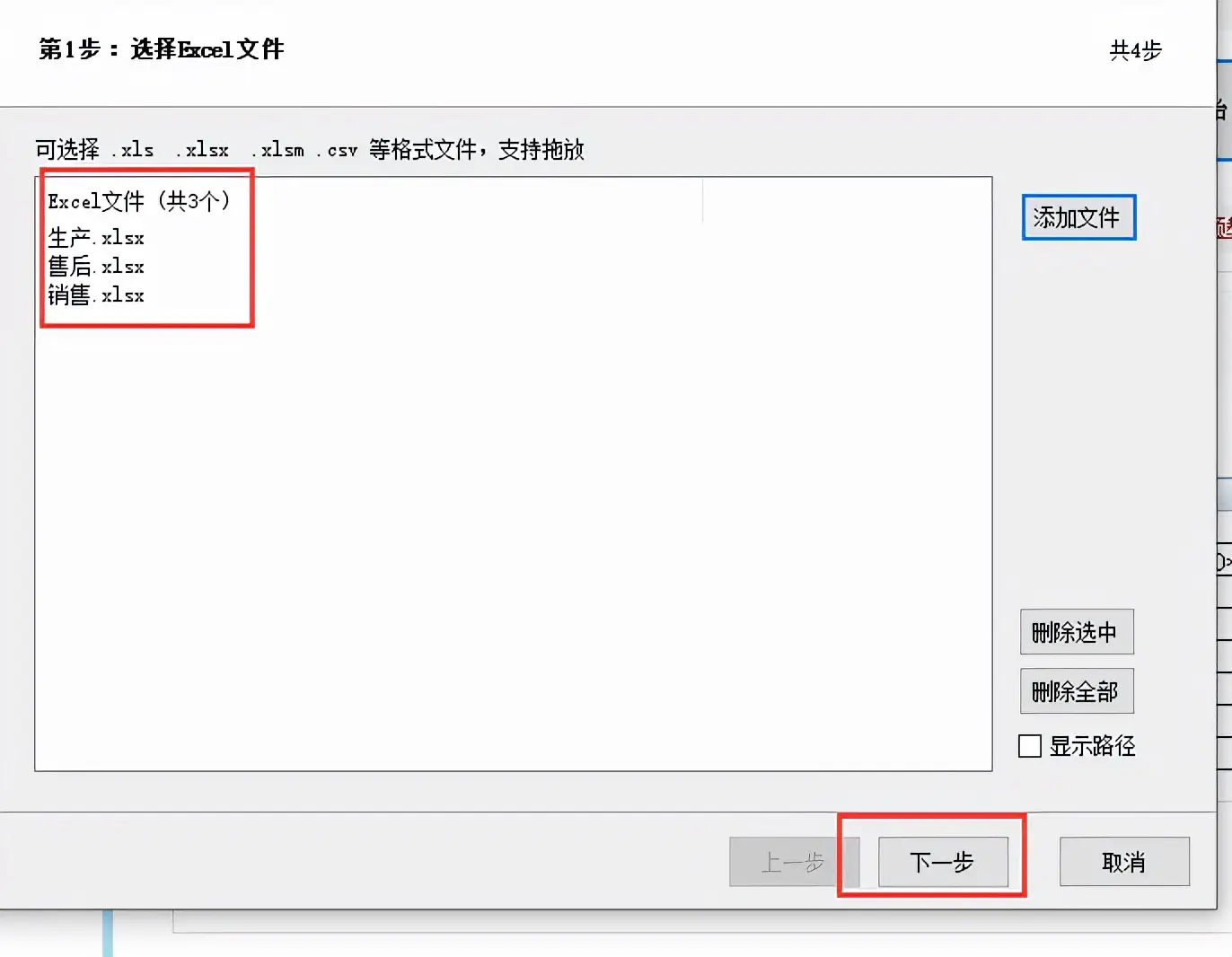 excel分类汇总怎么操作步骤（excel数据分类汇总怎么弄）