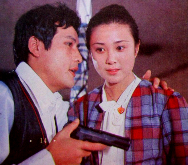 旧影:1985年影片《梅山奇案》傅艺伟主演