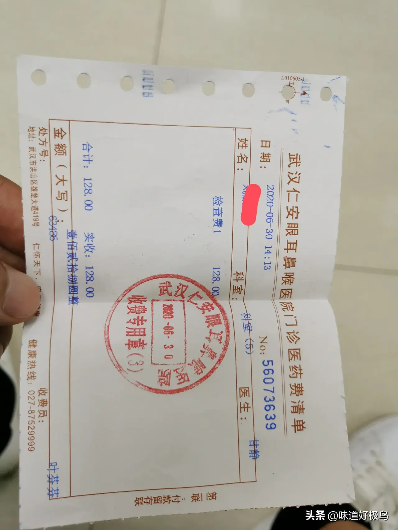 公立医院和私立医院体验对比,说多都泪,经验之谈