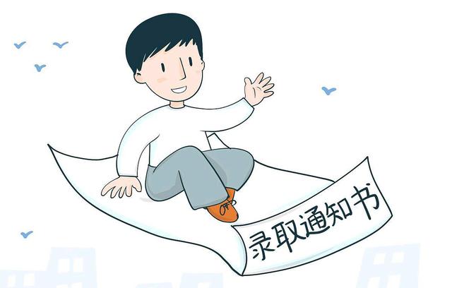 2017江苏高考清华分数线（江苏省2021本科批次投档线公布）