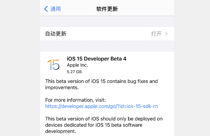 iOS 15.0 beta 4 新问题，App Store 无法连接？