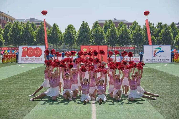 立德树人传捷报 素质教育结硕果—清丰县第二初级中学中考再创辉煌