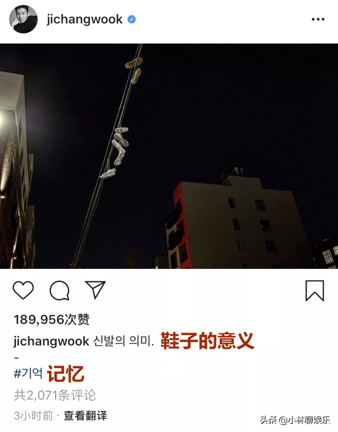 韩顶流艺人池昌旭、BIGBANG成员相继PO抽烟片段引争议，艺德何在