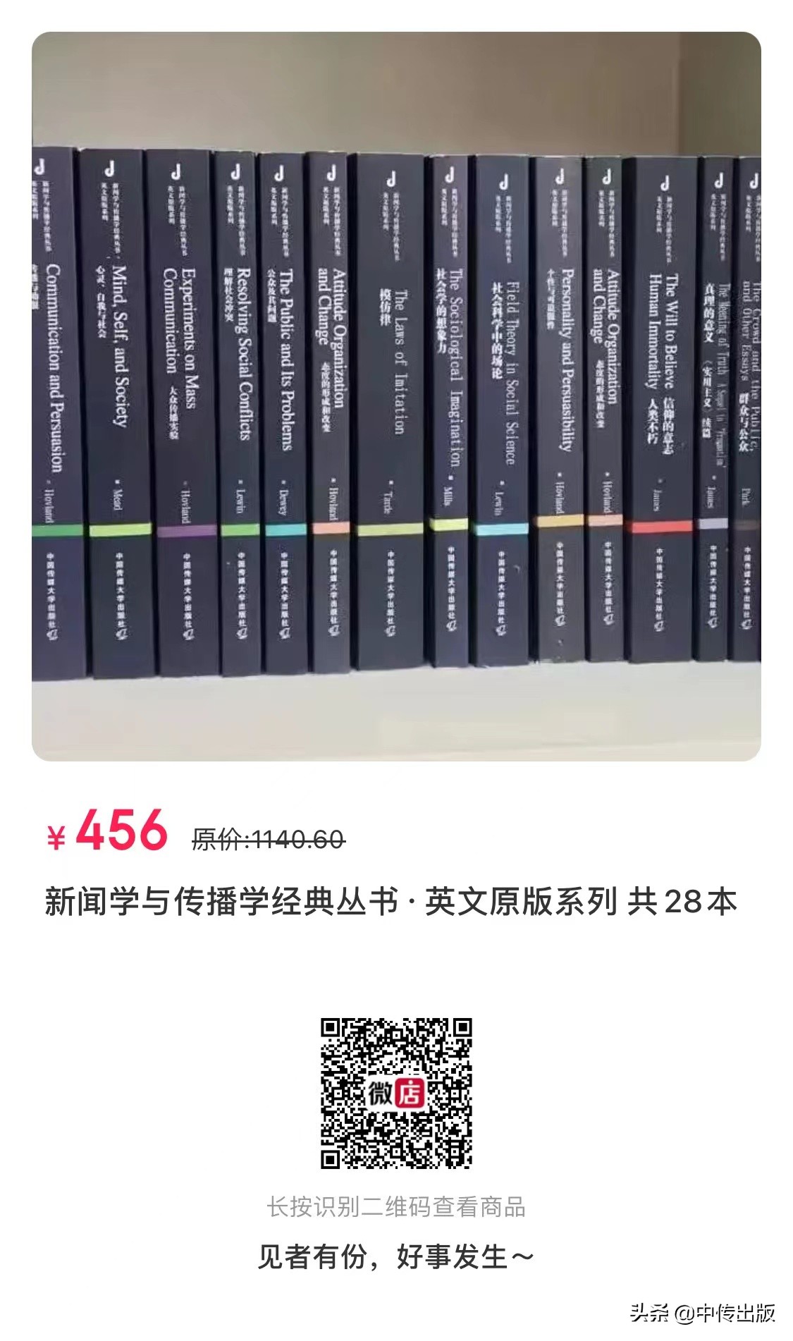 中传出版社“双十一”倾情回馈：3折起，5折封顶