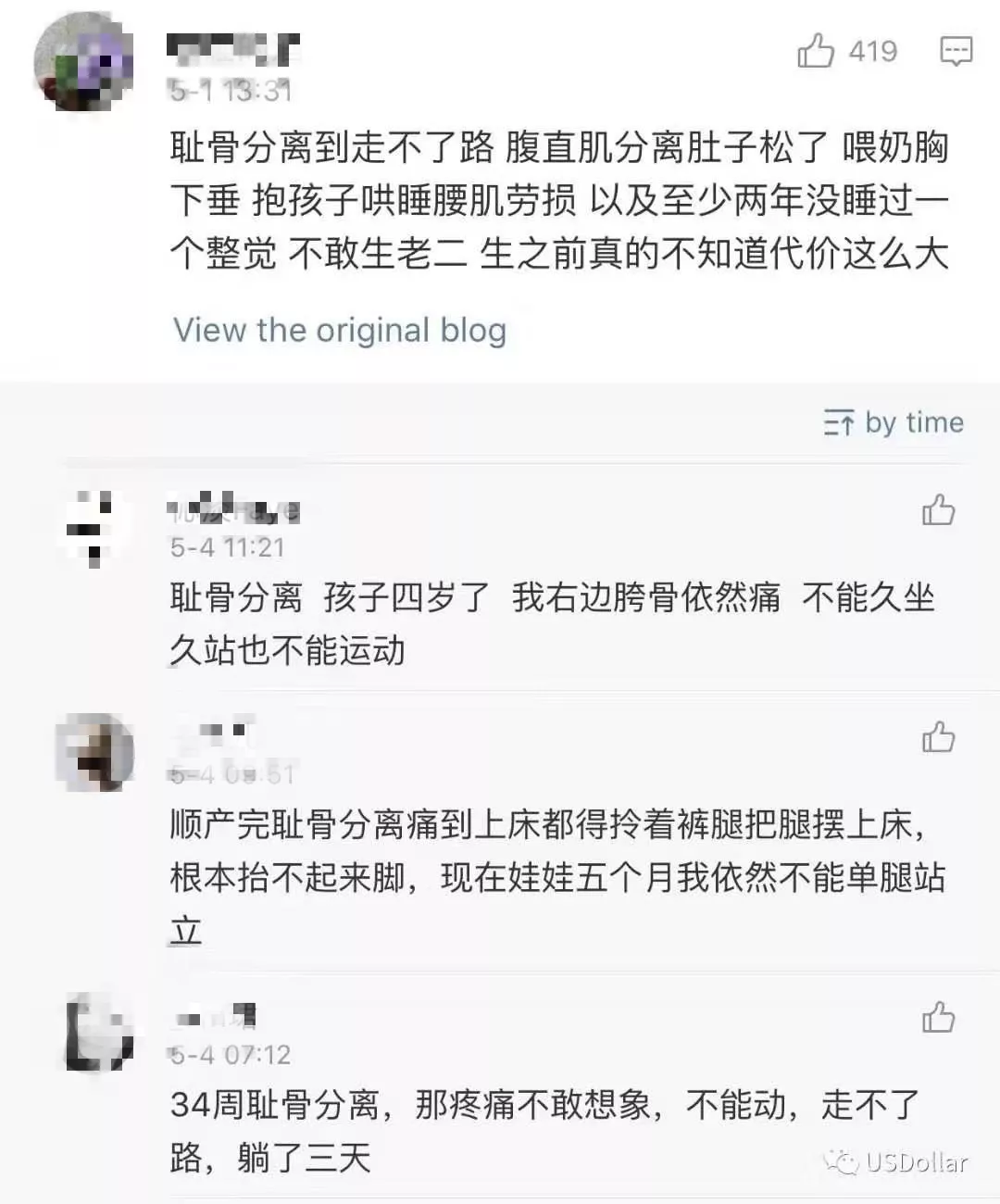 死刑！“北大才子弑母案”宣判：这篇文章，没有一个人能笑着看完