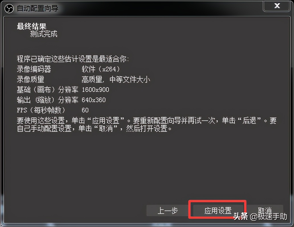 obs录屏软件如何使用？详细使用指南请看这里