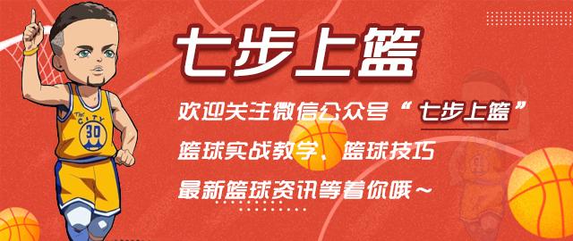 篮球技巧教学视频(篮球教学：五大篮球过人技巧，教你轻松过人不是梦)