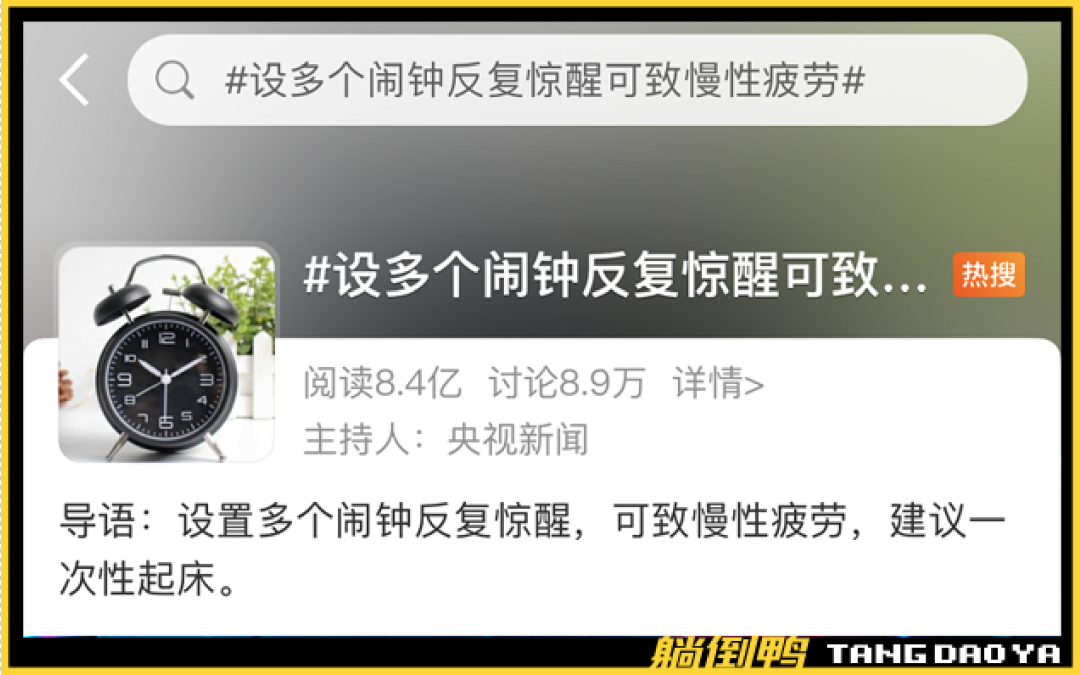 iPhone“起床闹钟”吓坏无数中国用户？！刚刚破案了……