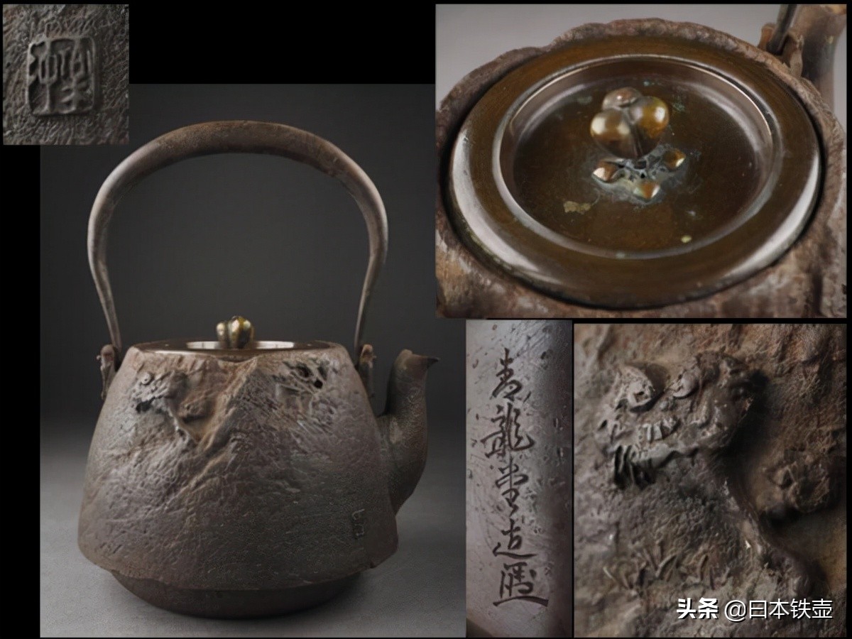 京都铁壶堂口目录及作品（非常难得）