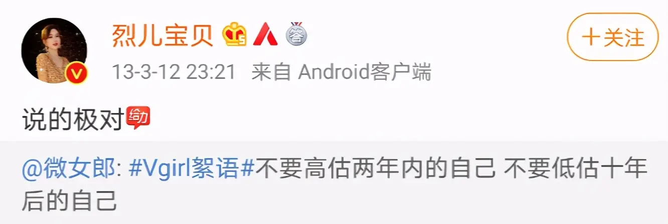 淘宝模特红人模特都有谁（知名的淘宝网红模特排行榜）