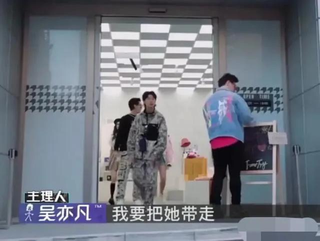 吳亦凡面對17歲少女趙今麥時暴露本性，目光下流