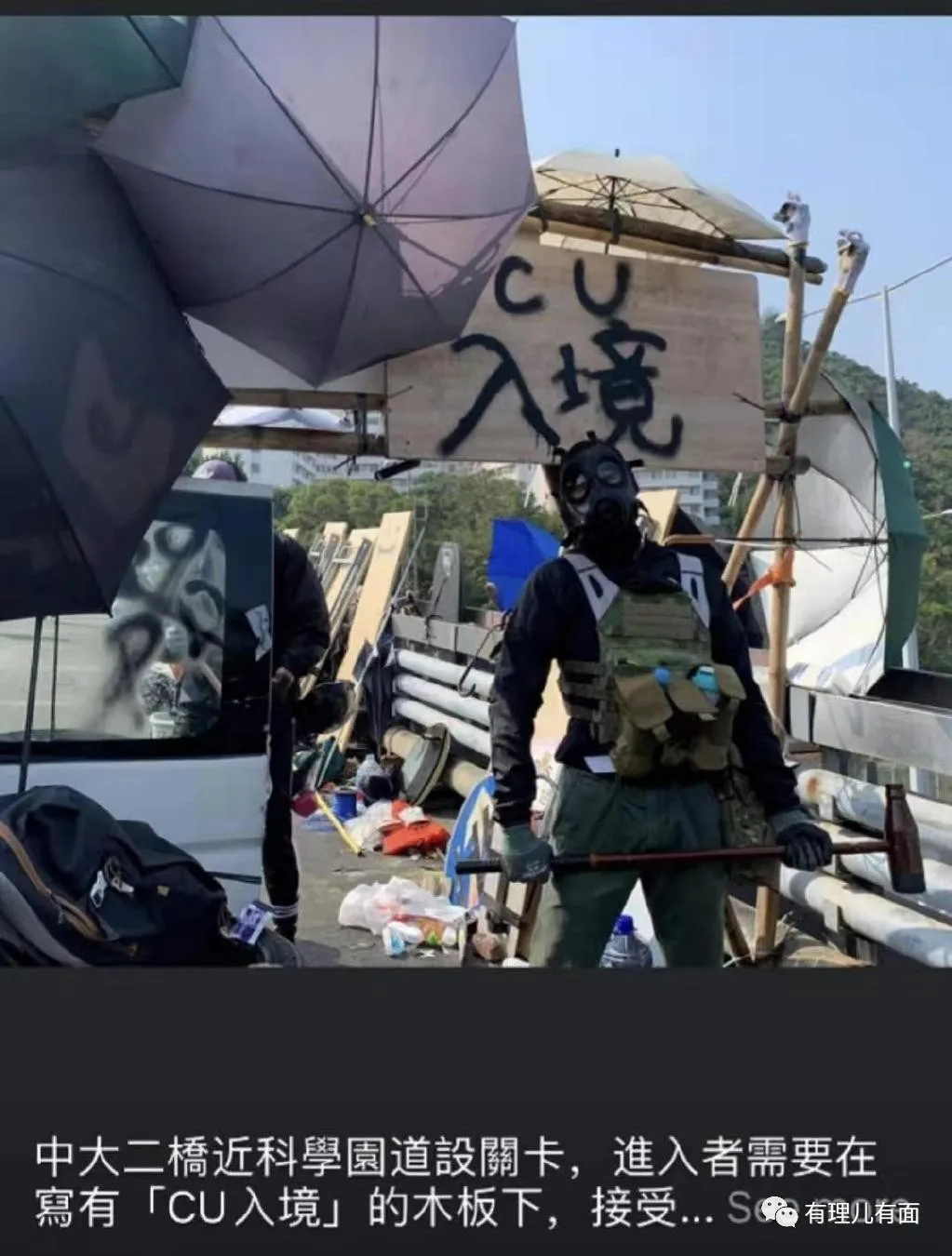 是什么“铁拳”，打得港中大学生会突然解散？