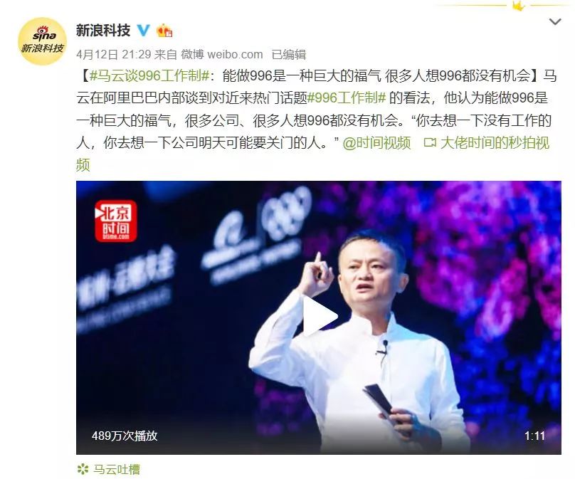 马云的不平凡往事，和他正经历的至暗时刻