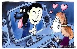 济南女孩子一定要警惕：冒充网红富二代的“杀猪盘”