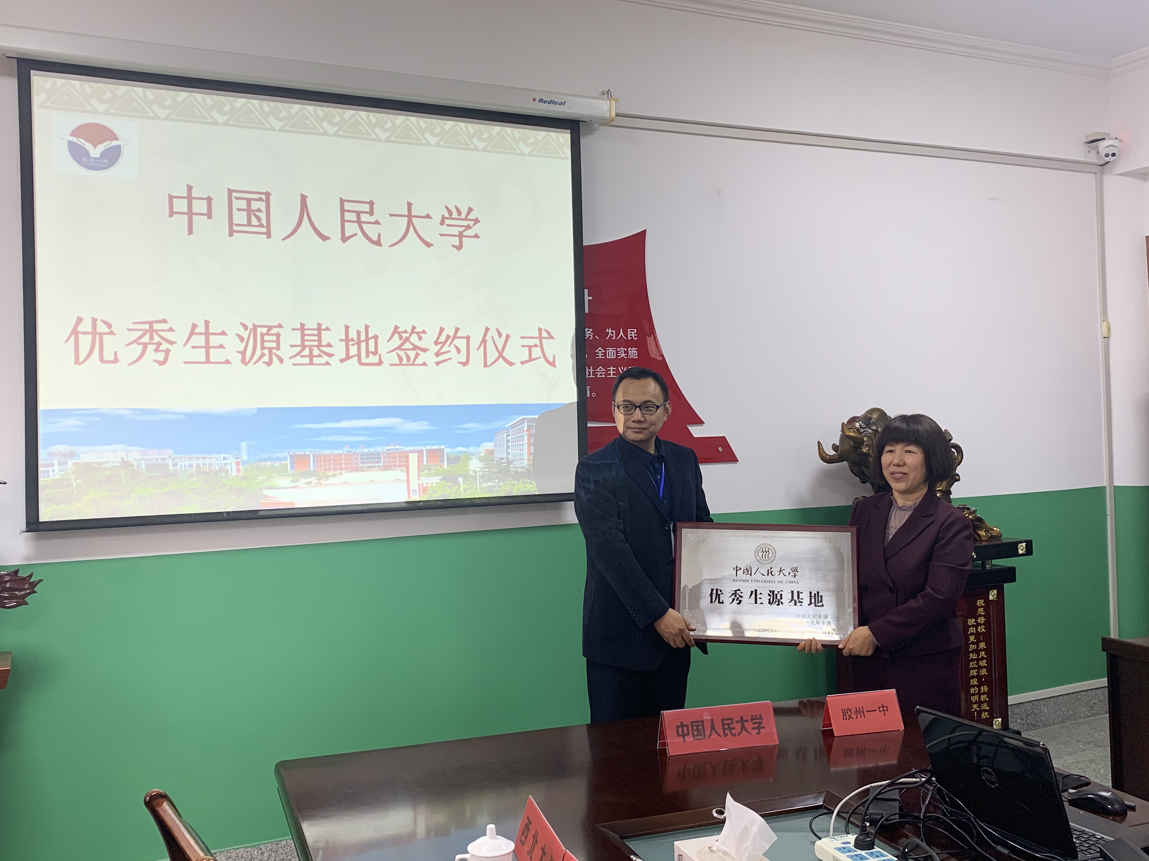 全国双一流高校招生政策宣讲会（第三站）走进胶州一中