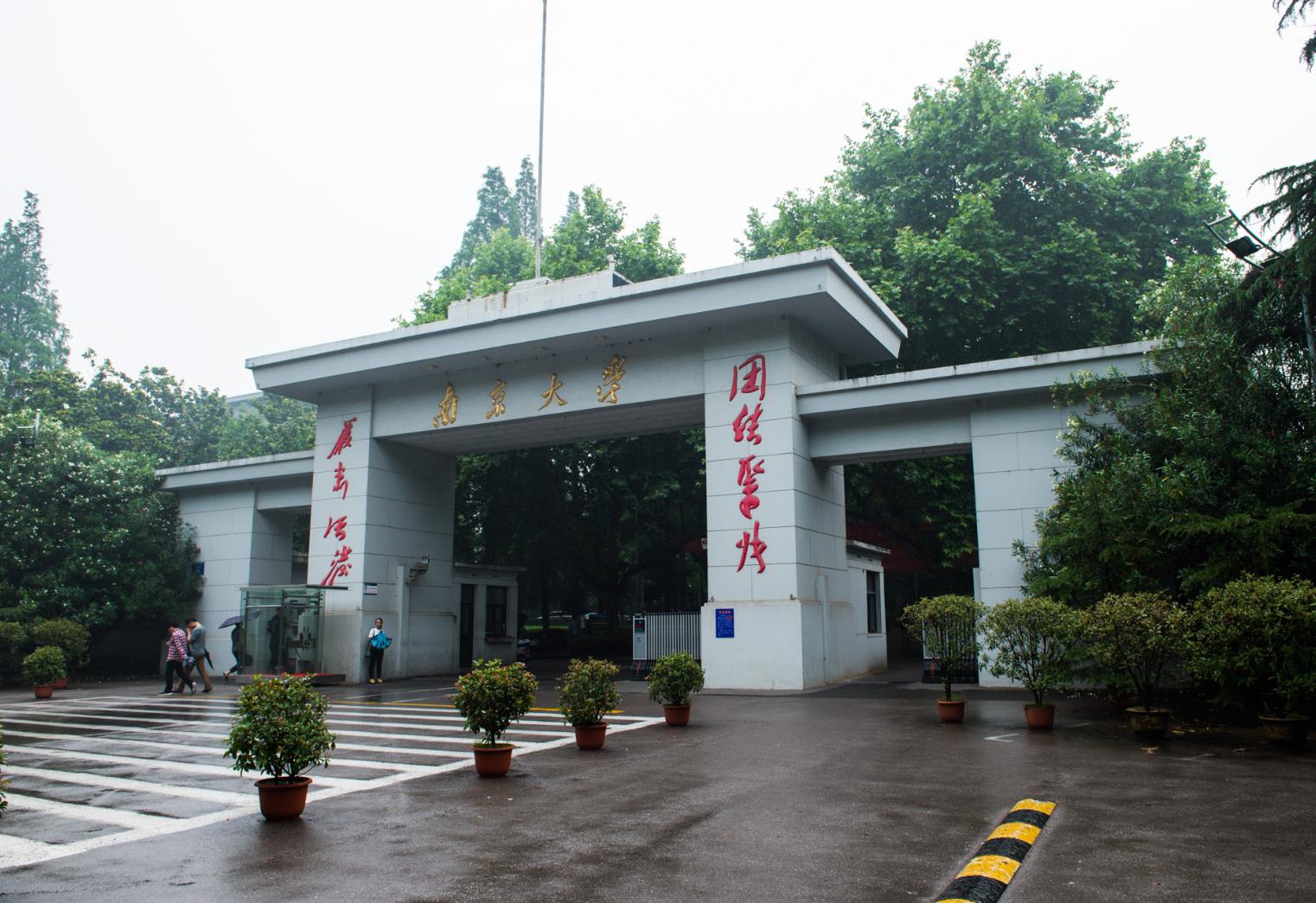 C9联盟的9所大学，清华北大独一档，其他七所大学实力雄厚