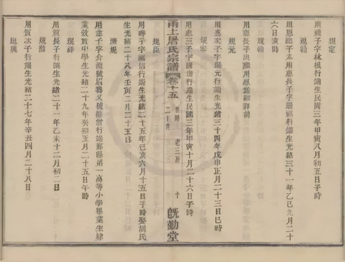 “屠呦呦”不仅是她的名字，背后更藏着她一生的使命