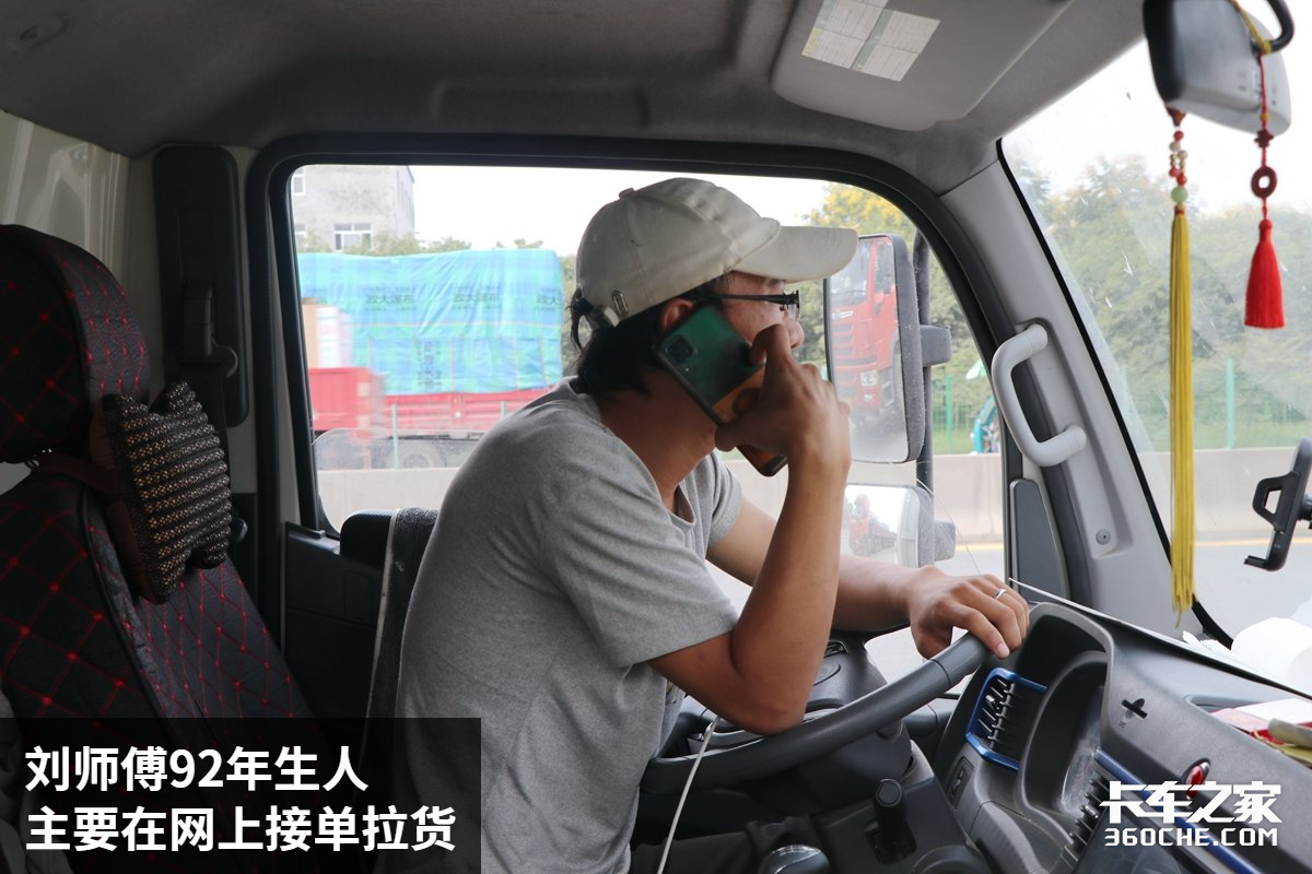 90后大学生毕业2年后开卡车，卡友：很累但开车自由