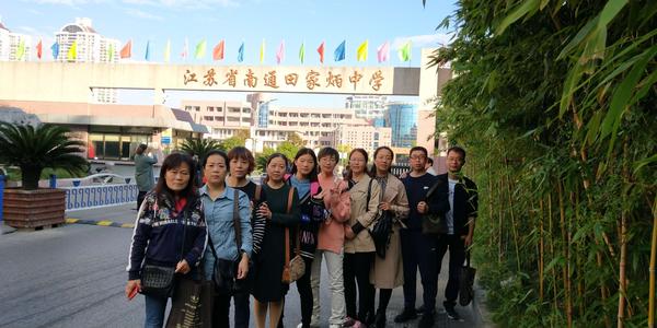 喜讯，“上交大”将落户江苏南通，网友：是分校还是分校区？