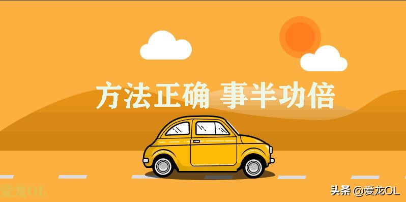 科目三加减档正确挂档手法 科目三挂档手法图解