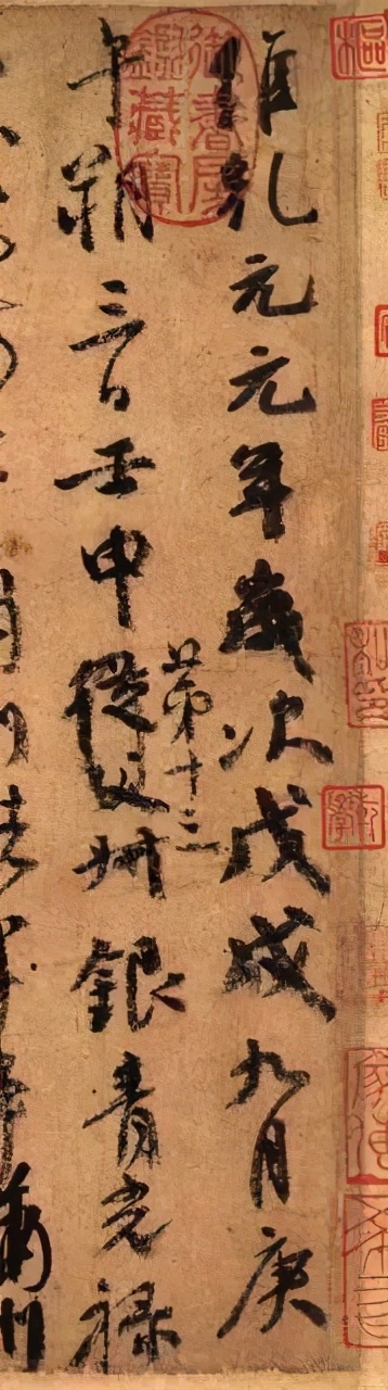 祭侄文稿：一幅诞生于血与火，充斥泪与情的旷世杰作