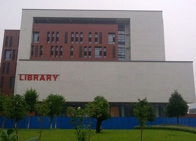 湖南的一些普通高等院校（二）