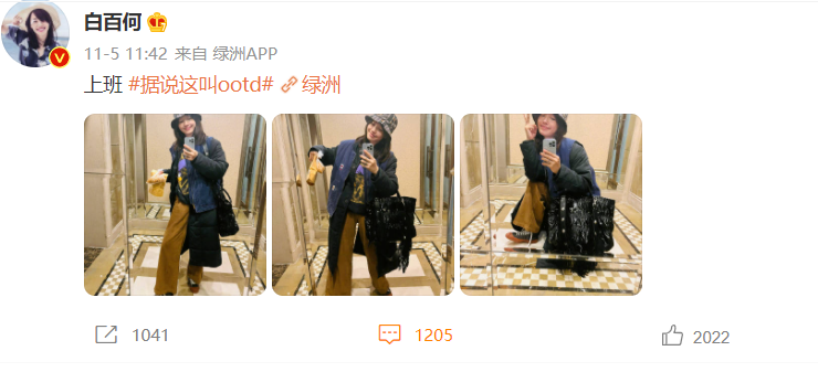 网传白百何已生二胎？带神秘小孩出街母爱泛滥，母亲陪伴小心翼翼