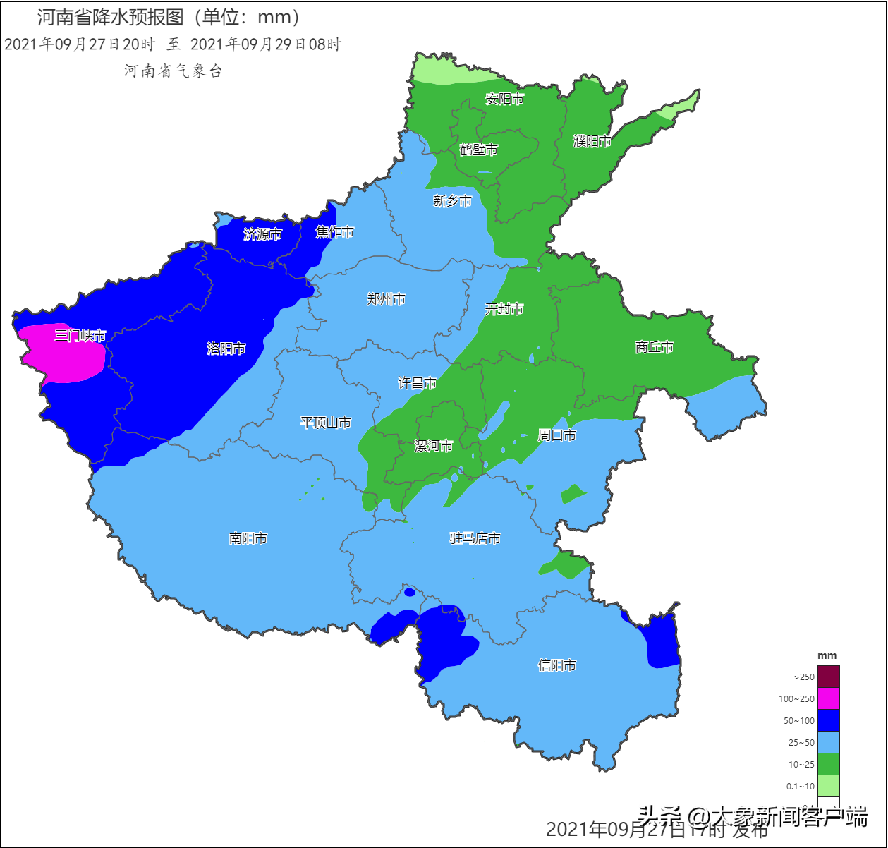 焦作春节天气预报27日夜间至28日洛阳焦作等地有大暴雨局部地区有短时