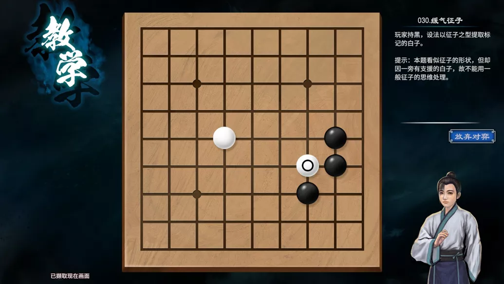 《天命奇御2》是今年让我最满足的武侠RPG游戏