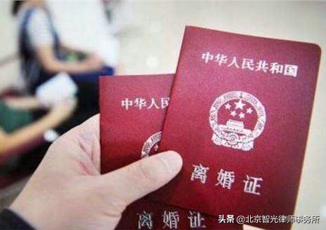 北京智光律师事务所告诉你请一个专业离婚律师大约要多少钱？