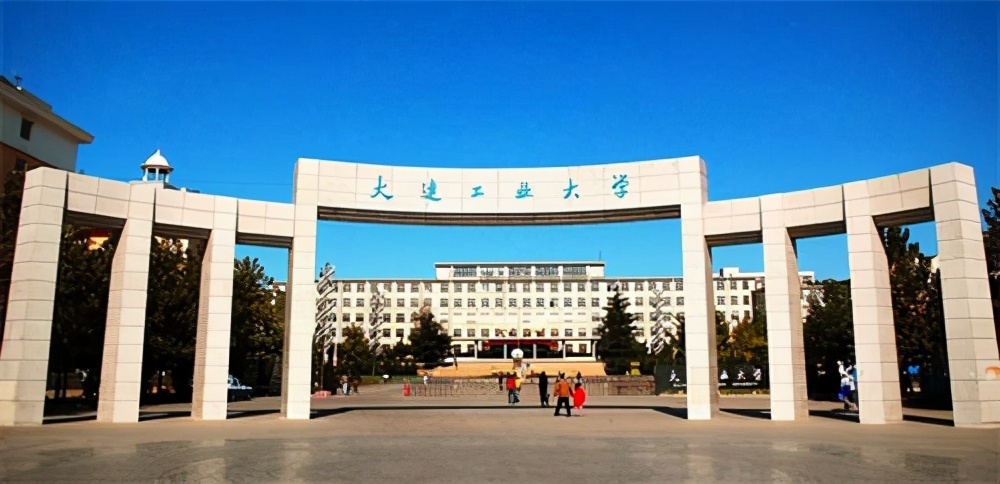 大连工业大学官网（大连工业大学研究生招生专业目录）