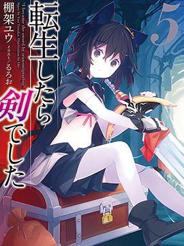 兽人军团圣女学院（131部异世界）