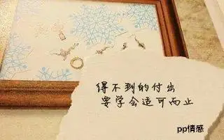 卑微是什么意思（什么是卑微的爱一个人）