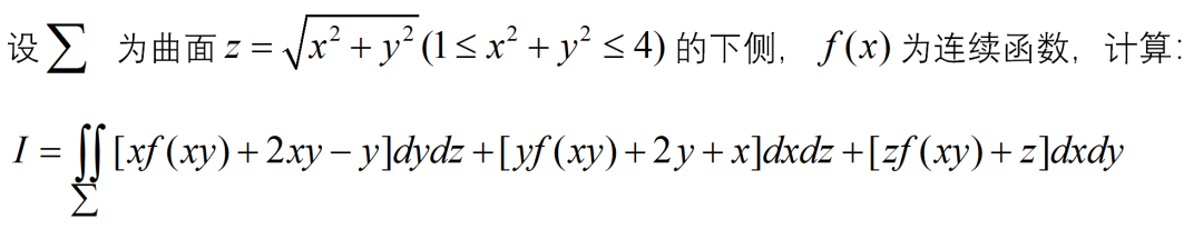 初试攻略丨北大数一130+分学长5千字分享，6种“应试”技巧