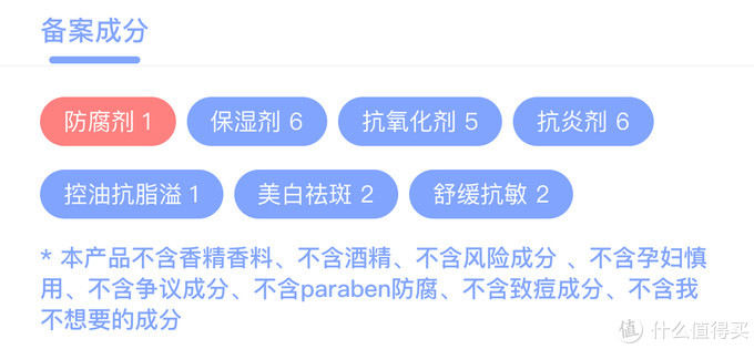 聊聊我在用且多次回购的10款化妆水，控油祛痘、补水美白都有