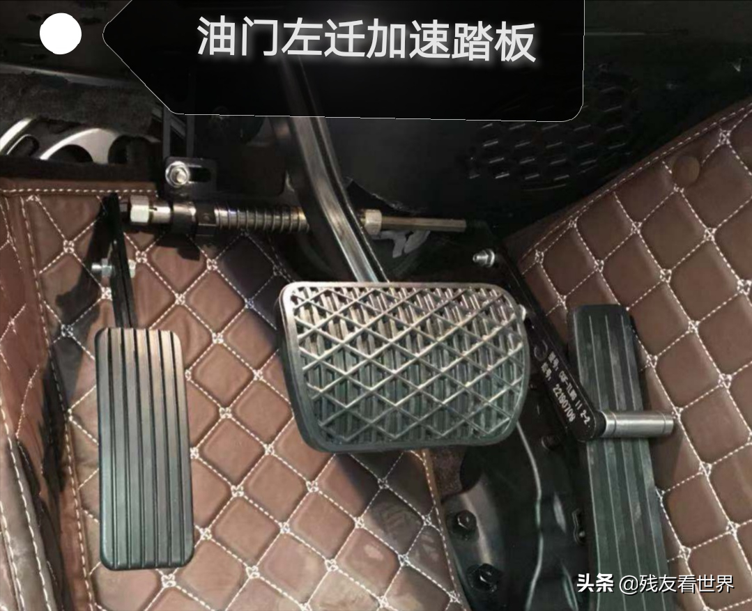 残疾人驾照（C5驾照）三种辅助驾驶装置详解