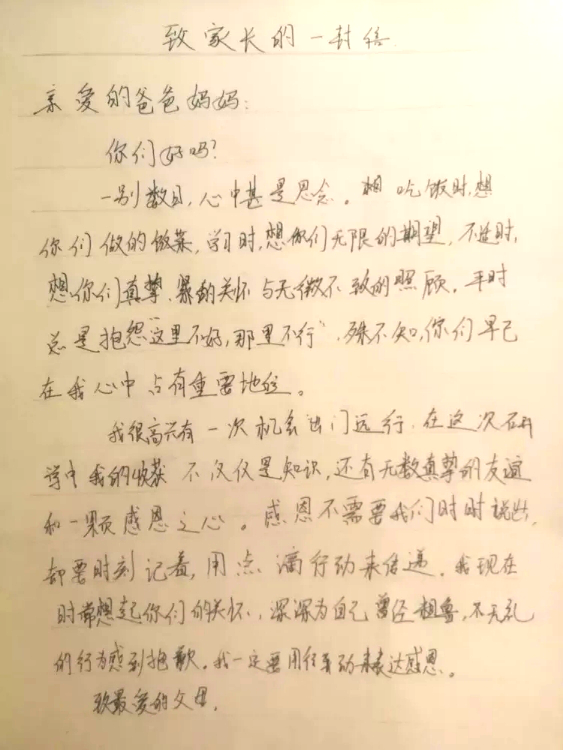 壮丽70年 青春新疆行，巴州第二中学首支研学团完美收官