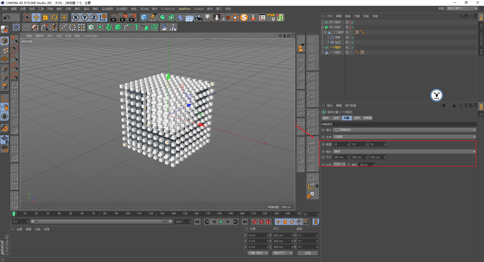 （图文+视频）C4D野教程：一起来制作一个积木动画吧