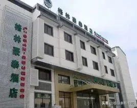 亲近大都市·华东五市游