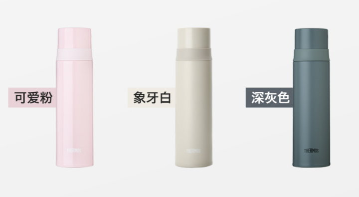 值得买的保温杯品牌推荐（膳魔师、象印、虎牌，持续更新）