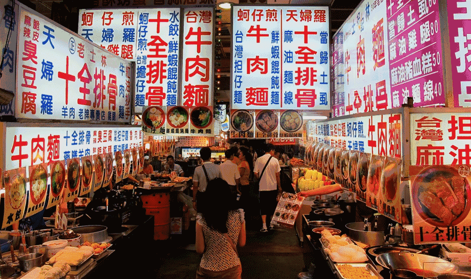 臺(tái)灣手抓餅,
