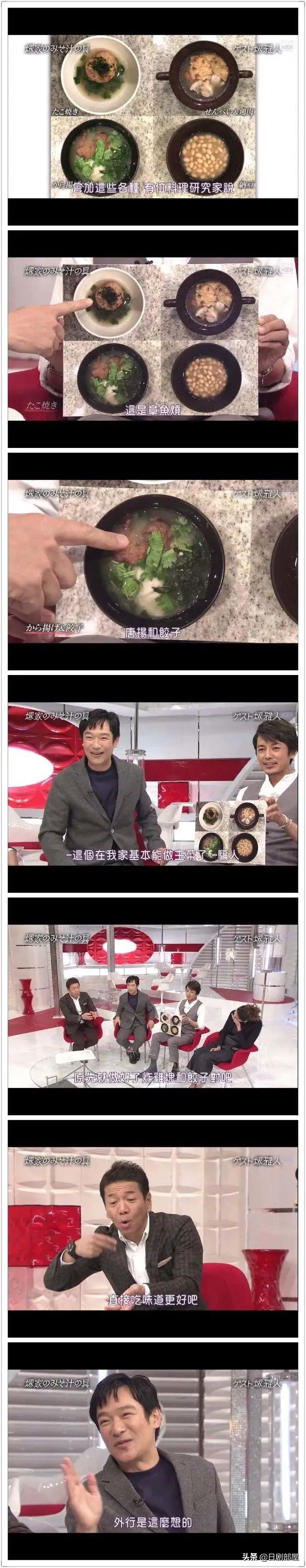 堺雅人跑龙套十年曾穷到吃草，终成日本国民演员