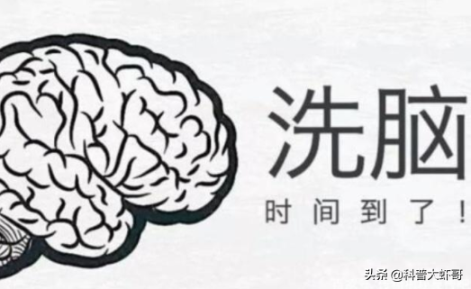 传销洗脑技术，从来都没听过的“传销鸡汤语录”内部行话