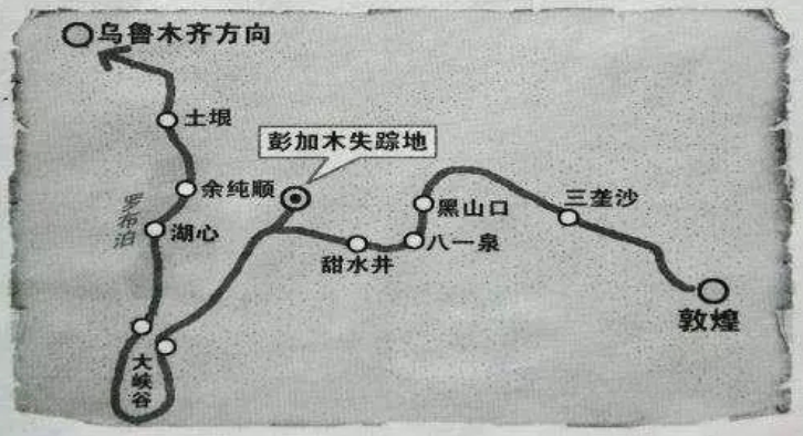 1980年，彭加木在罗布泊考察时离奇失踪，他到底遭遇了什么？