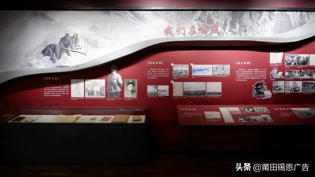 知名高校校史馆设计方案大放送，借鉴