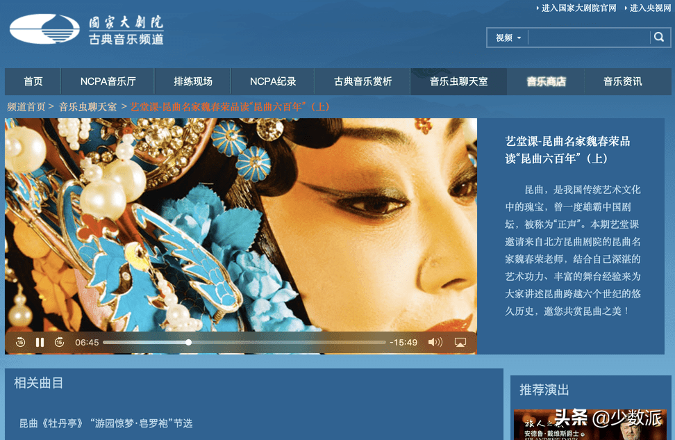 除了 QQ 音樂、網易云音樂，這 10 個網站也能讓你免費找到好歌